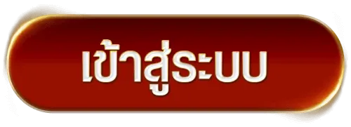 gta168 เข้าสู่ระบบ